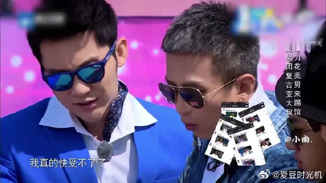 超哥万恶之源"what are you弄啥嘞"
