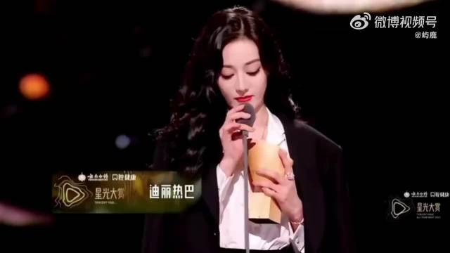 迪丽热巴缺席星光大赏，怼脸拍暴露妆容问题