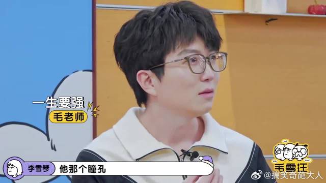 章若楠长得美还会做饭，可把李雪琴酸的：难怪人能火呢！