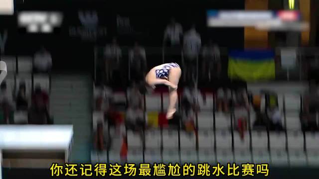 全红婵和陈芋汐双双上演“水花消失术”，惊艳全场！