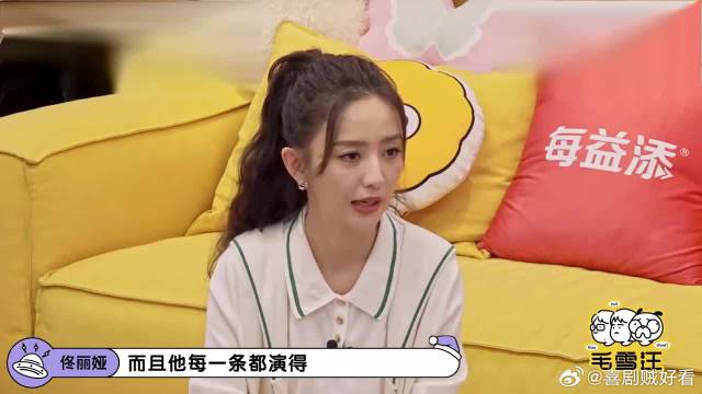 太刻苦了！佟丽娅点赞李宗恒演技，难怪沈腾电影会用他！