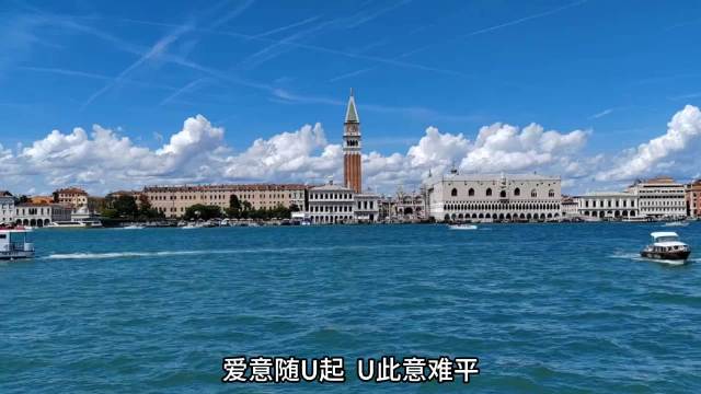 爱意随风起，记住给你usdt的人
