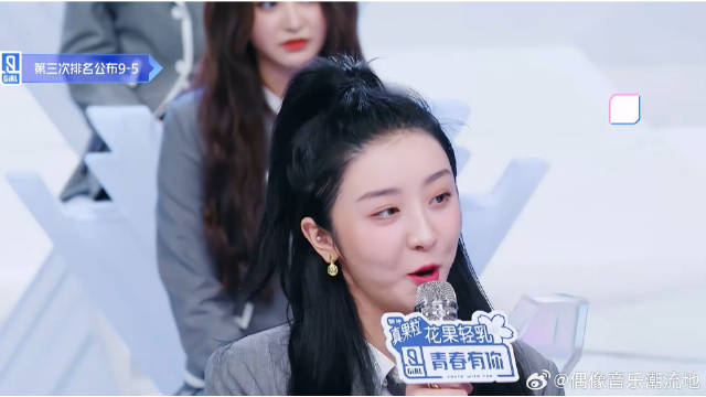 赵小棠是铁做的，正式改名赵铁牛，不愧是棠姐！