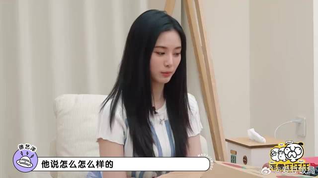黄子韬吵架有多凶？动不动就提分手，徐艺洋差点被气哭