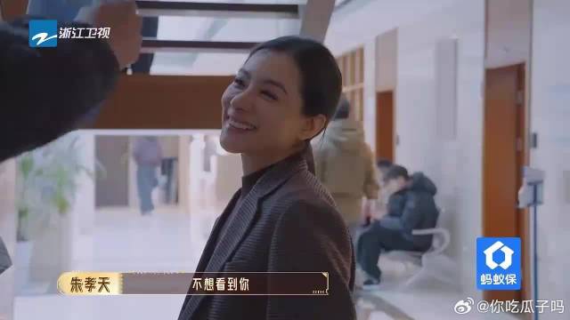 刘璇抢了朱孝天的角色，一脸嘚瑟太可爱，天生演主角的命！