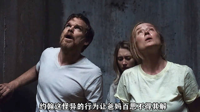 两夫妻只是睡了一觉，结果却发生了一件可怕的事！
