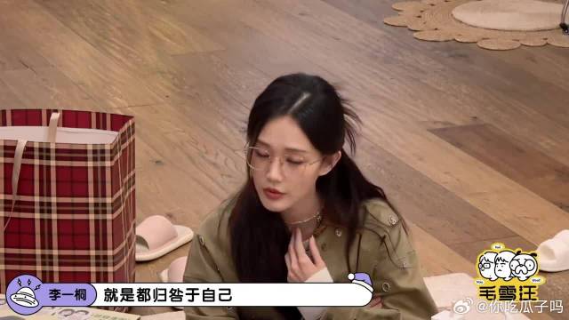 李一桐爆料内娱明星恋情，女方被疯狂pua，李雪琴听气坏