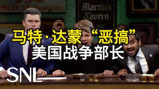 SNL喜剧