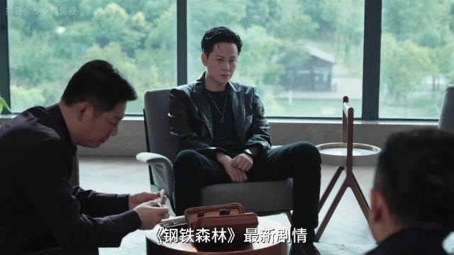 蒋诚主动卧底犯罪集团身份曝光秦俊杰井柏然蔡文静主演