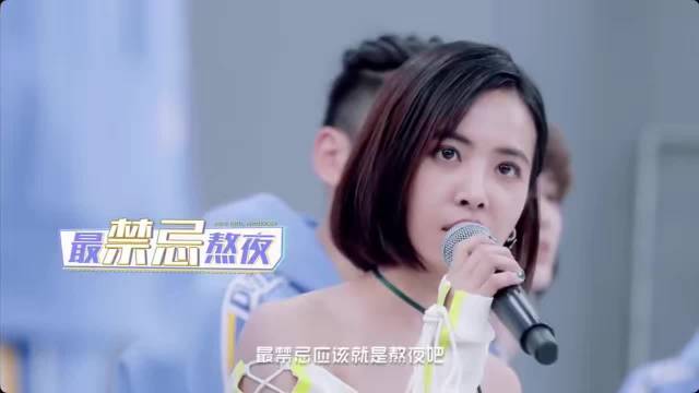蔡依林告诉年轻人，少熬夜，注意休息…睡觉真的很重要，各位滑手机的！