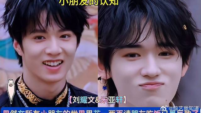 《这是我的西游》 两百请朋友吃饭已是巨款了