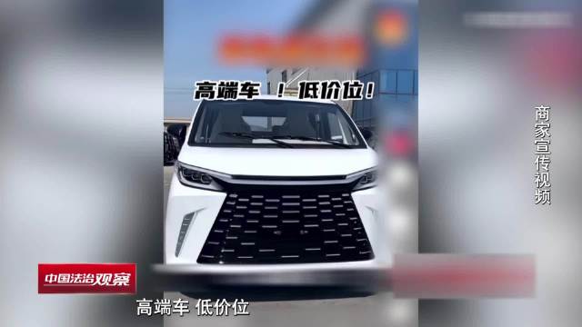 危险的手搓汽车围猎老年人