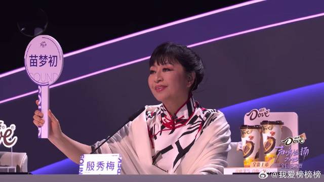两美女实力相当，那英华晨宇双双弃票，殷秀梅救场