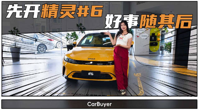 20万级奔驰设计豪华掀背？三个理由告诉你smart精灵6值不值
