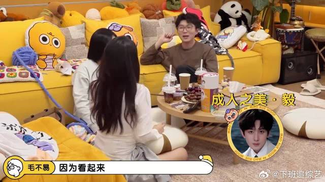 蔡文静自述帮朋友要成毅签名，打开聊天记录全是要签名，看呆了