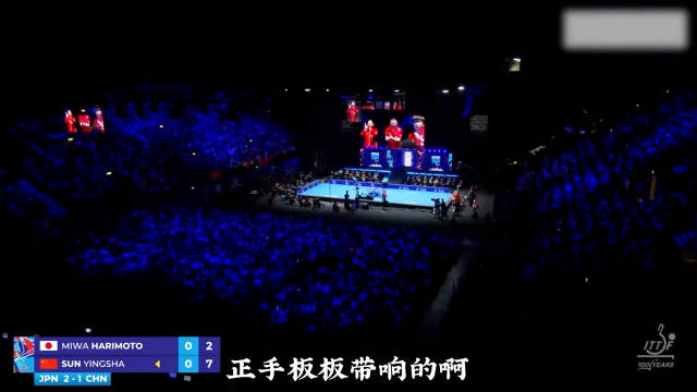 莎莎决赛扳平比分背水一战打出气势