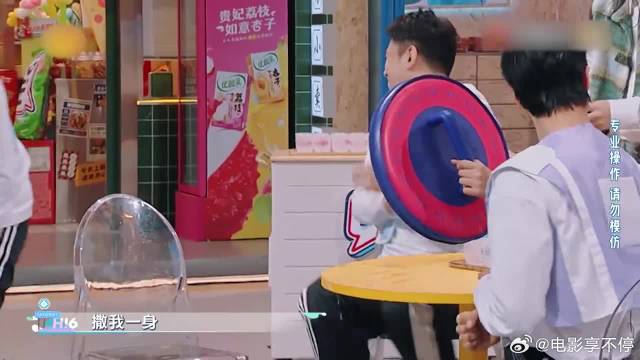 于洋假动作骗自己，队友贾冰遭老罪，张子枫表情绝了
