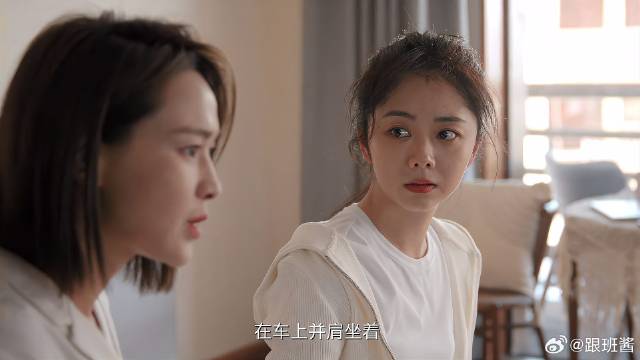 归晓和路炎晨气场不对，闺蜜猜两人处过，归晓：校友，不熟