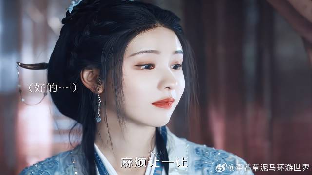 侯明昊陈都灵互动引猜测
