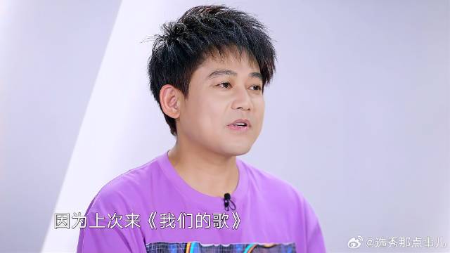 苏醒再次“求职成功”，笑称自己是“关系户”