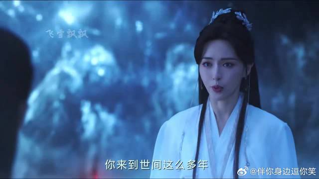 唐嫣刘学义《念无双》曝新剧情，源仲集齐五器灵开启灭世计划
