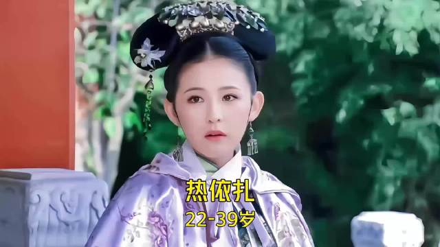 热依扎39岁暂别演艺圈，因家庭需要照顾