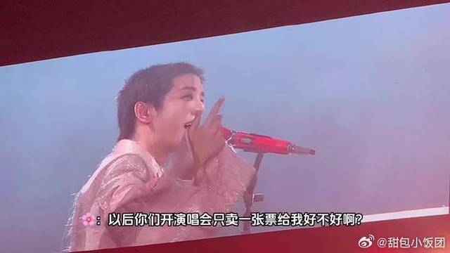 华晨宇这场演唱会，仅能容纳一位观众