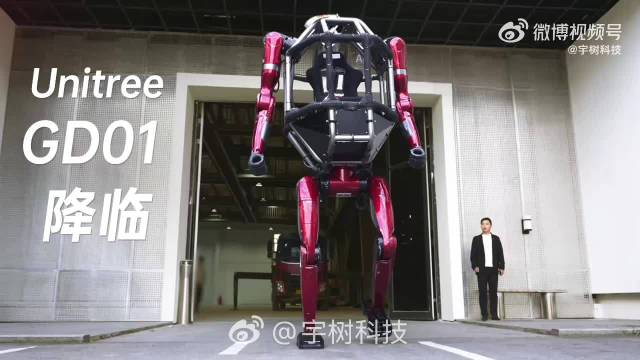 这就是阿凡达原型机吗？