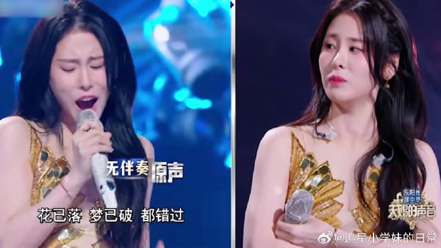 黄子弘凡张碧晨无伴奏原唱，连续高音惊呆鉴音团，开口封神