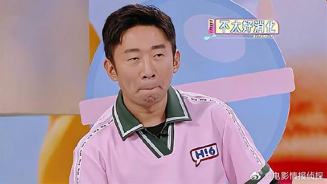 杨迪真是大聪明！直接一波推理分析卧底，不料还是错的！