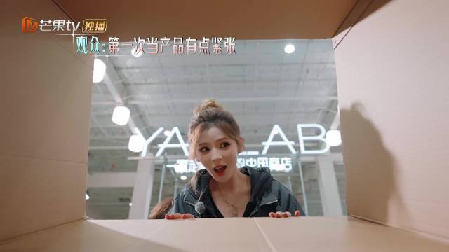 网友偶遇六人模仿虞书欣，集体哇哦引热议