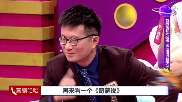 奇葩说辩题引争议,蔡康永马东现场交锋