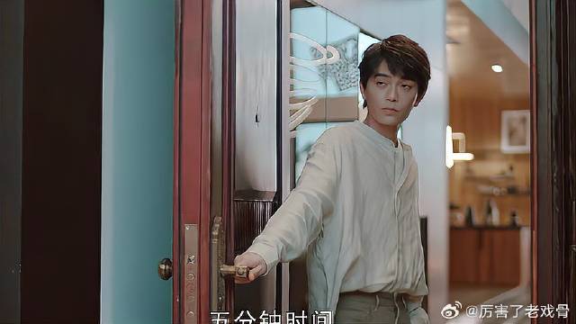 虞书欣找男神谈合同，哪料男神一听，直接就把门关了