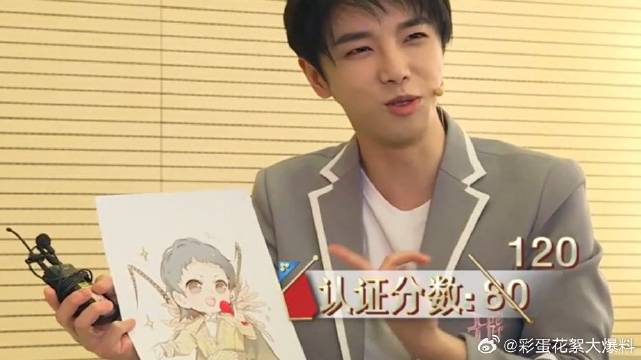 华晨宇点评ET们手绘作品，从Q版到极简，让花花无语