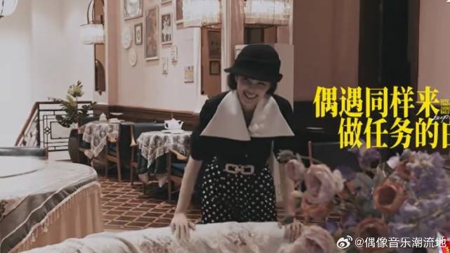 奔跑吧白鹿李昀锐范丞丞卧底组默契撕名牌
