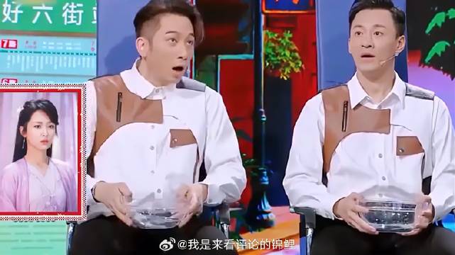 杨紫到底有多火？香蜜剧照一放，吴卓羲傻眼：这谁啊？