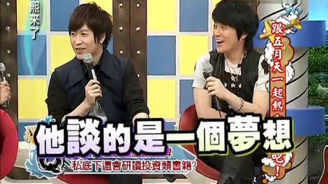 五月天主唱阿信跨界创立服装品牌，九成精力仍专注音乐