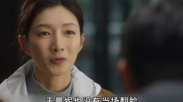 女孩毅然决然抛弃科长也要扑富豪！