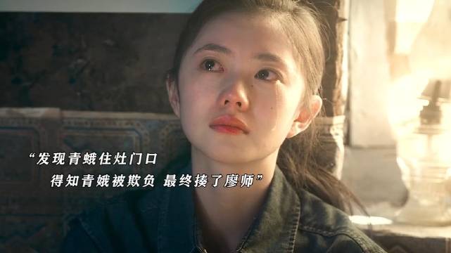 易青娥传承秦腔衣钵，刘浩存秦海璐窦骁翟子路主演