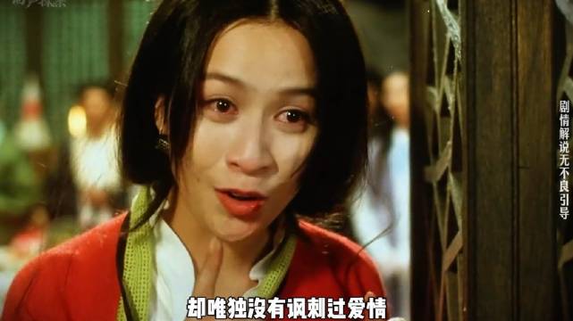 生活不是电影，请珍惜眼前人！