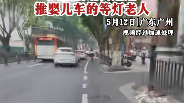 出租车开上人行道，疯狂按喇叭逼退推婴儿车的等灯老人