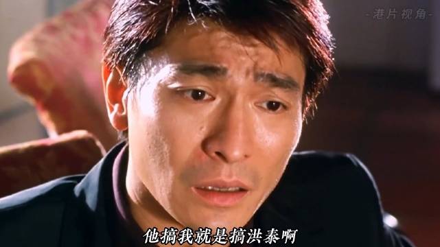 丧波的报复，社团的抛弃，令华仔坚定复仇的决心