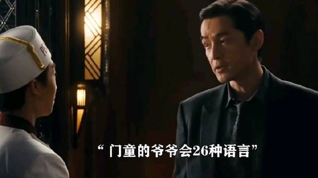 《繁花》主演胡歌马伊琍唐嫣辛芷蕾游本昌郑恺陈龙亮相