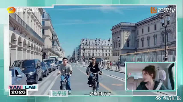 合伙人们拍视频全员齐喊哇哦，恍惚间直接看到六个虞书欣，画面也太可爱了吧