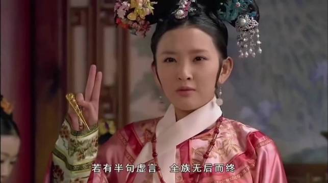 “臣妾要告发熹贵妃私通！” 甄嬛传滴血验亲名场面！