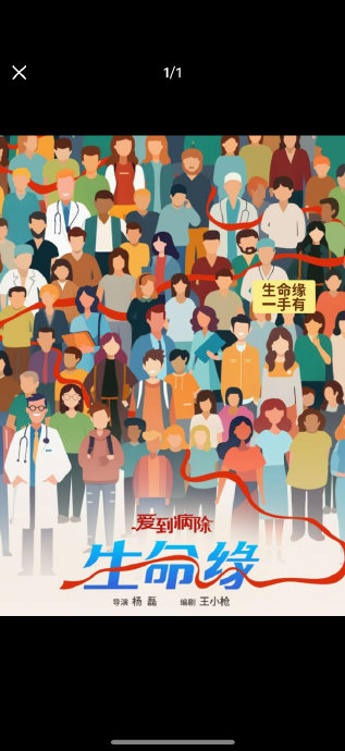除了《翘楚》，周翊然还有哪些待播的古装剧作品？