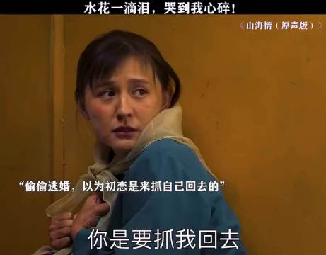 热依扎获飞天奖致谢月嫂，山海情水花演技获赞