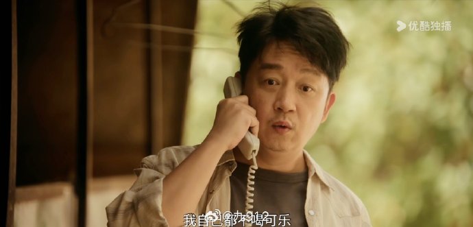 潘粤明这次演的何远航，和《白夜追凶》里的关宏峰最大的区别是什么？