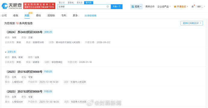 白鹿跑男泼水互动遭放大解读，折射内娱综艺生态畸变