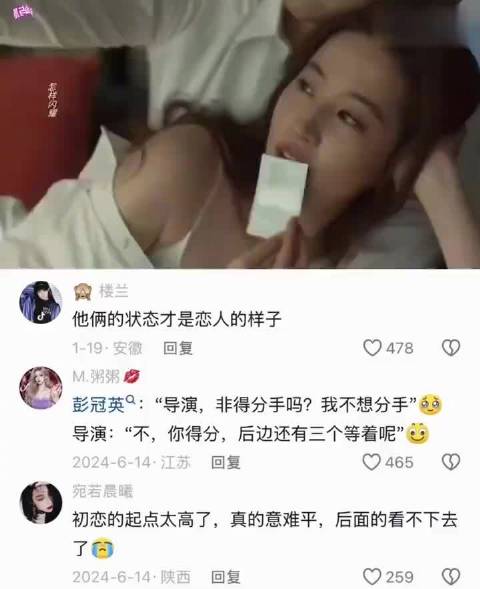 “这可是刘亦菲啊，没有人能抵抗的住吧”